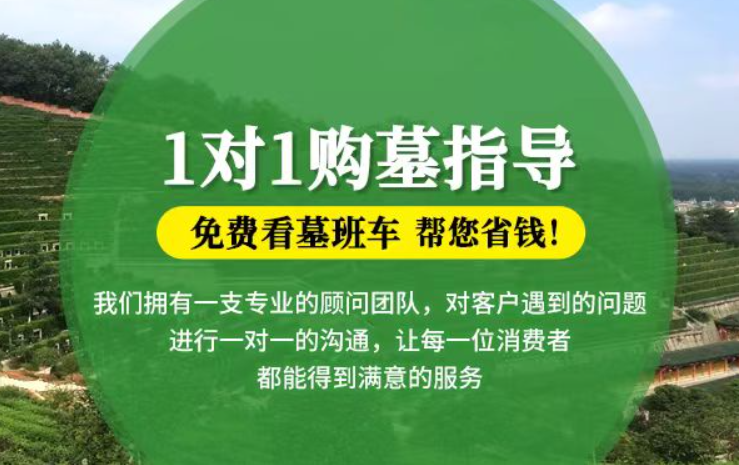 天长防城港市港口区迁坟的习俗有哪些？